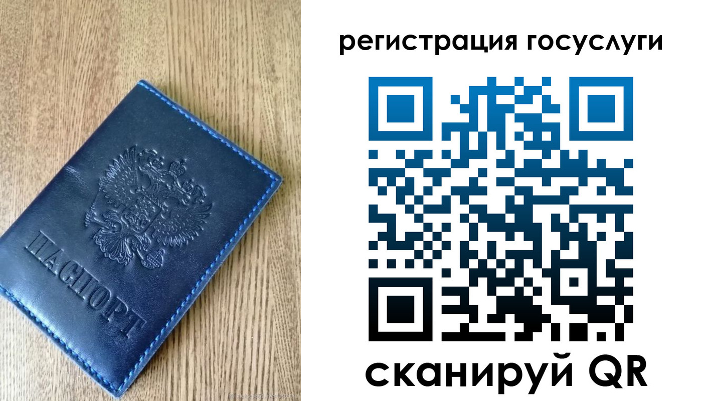 миграционный учет в Нижнекамске