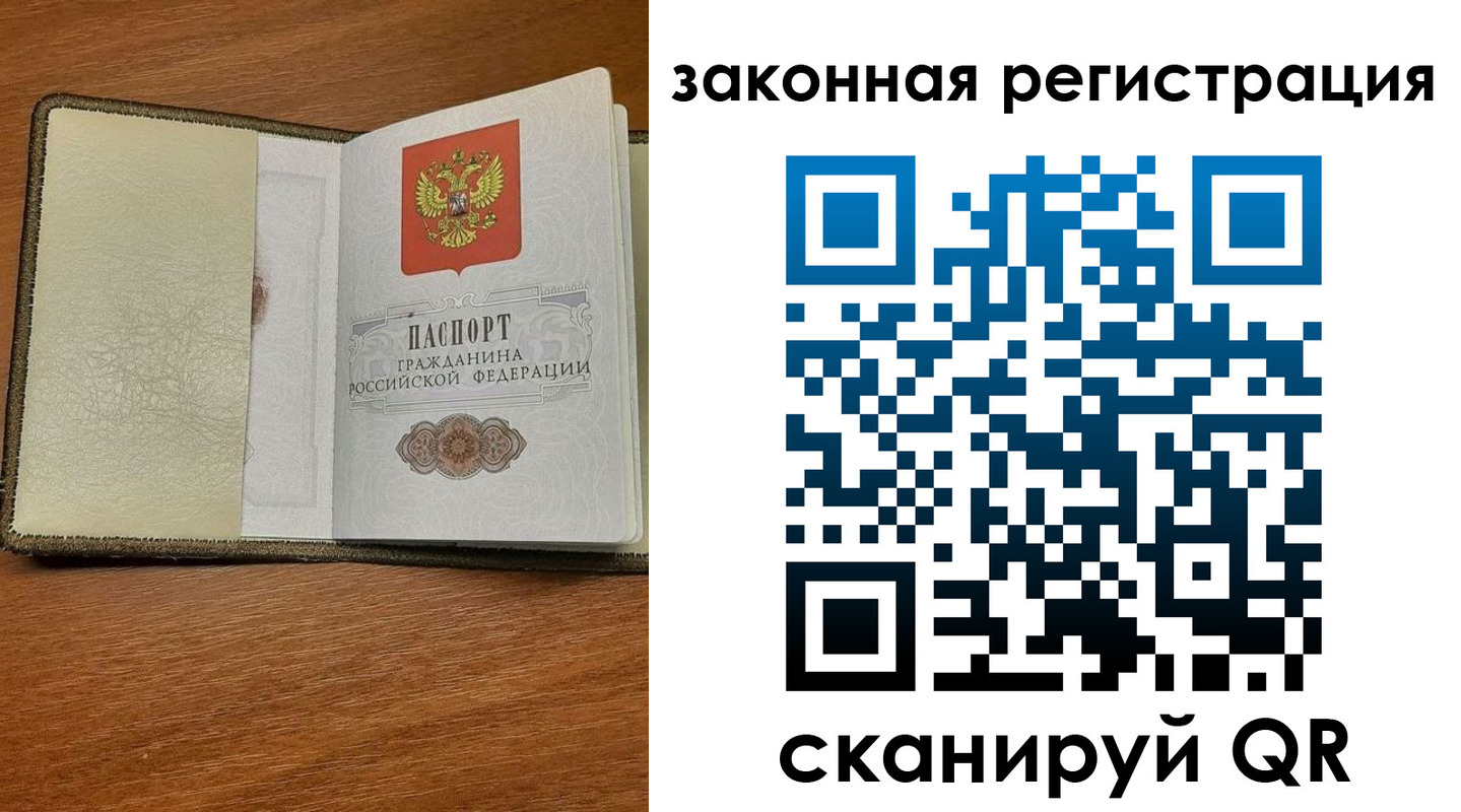 прописка для школы в Нижнекамске