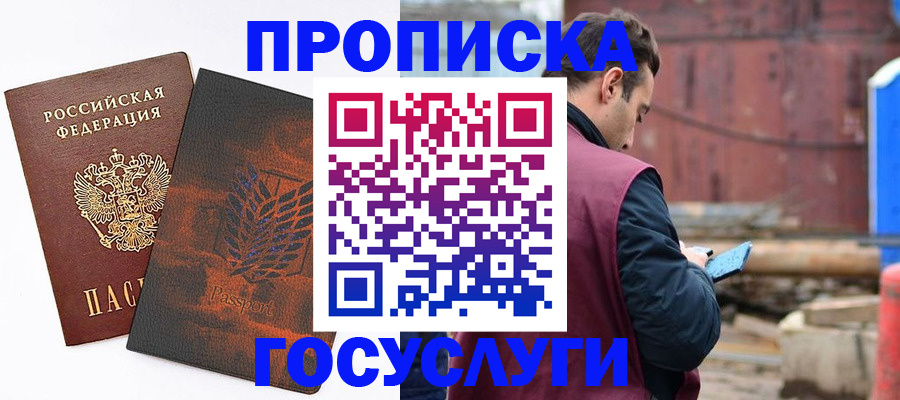 временная регистрация поиск в Нижнекамске